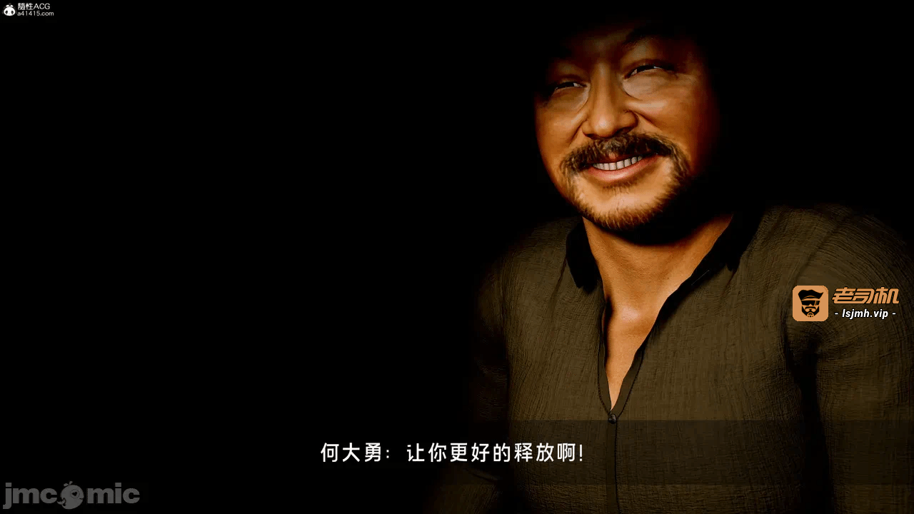 宝可梦罪孽 第1-4章 第一话 - 425