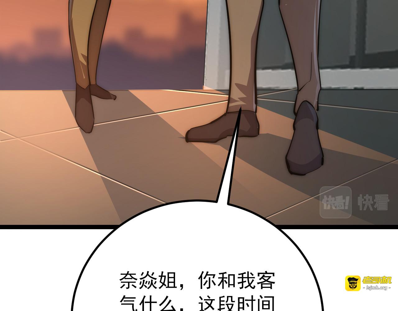 123 剑名-伐罪 第 129 页