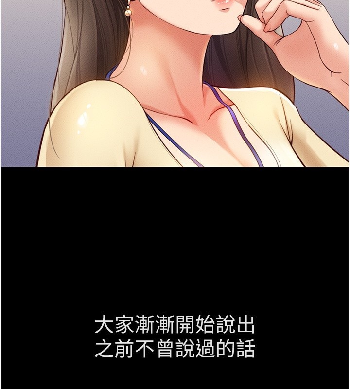 第3话 第 41 页