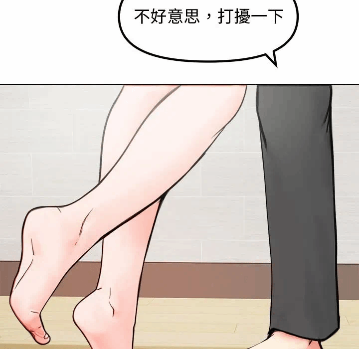 第4话 第 114 页