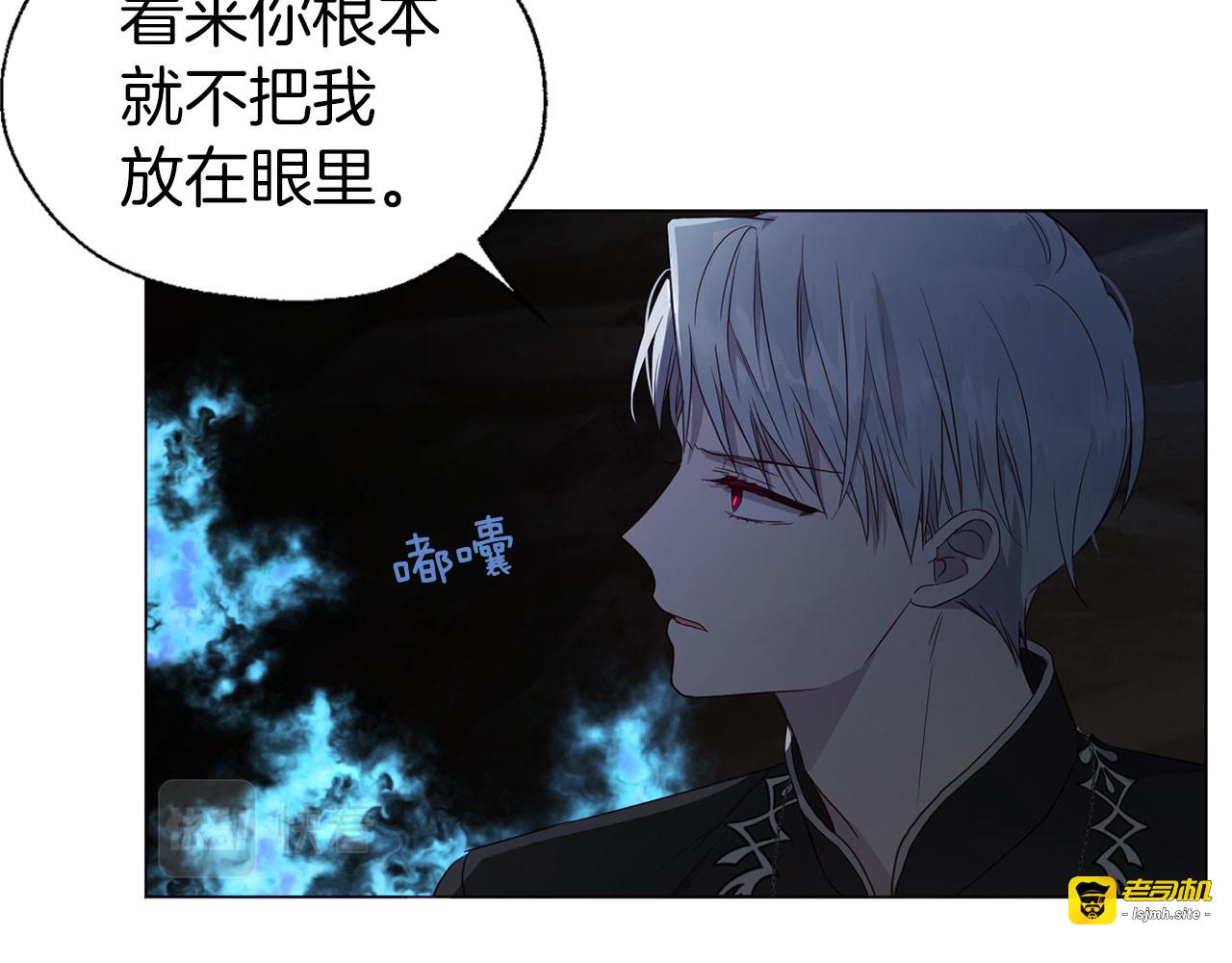 第120话 协商成功 第 13 页