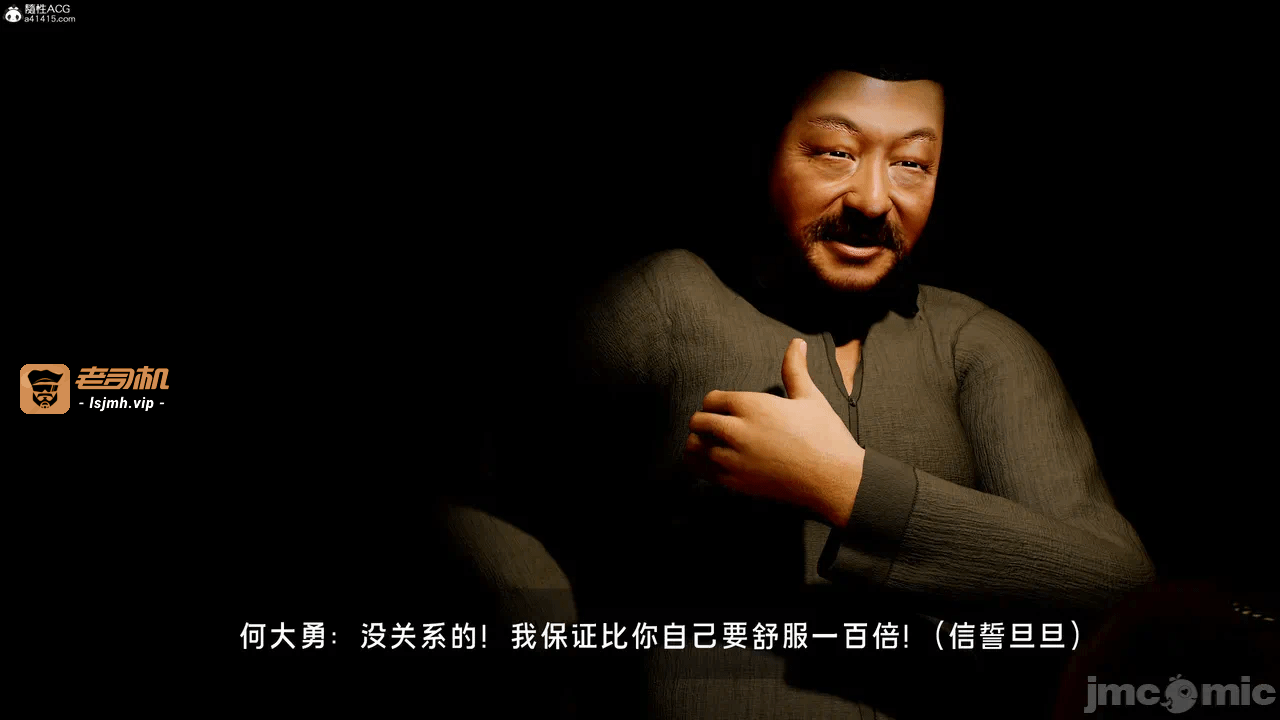 宝可梦罪孽 第1-4章 第一话 - 447