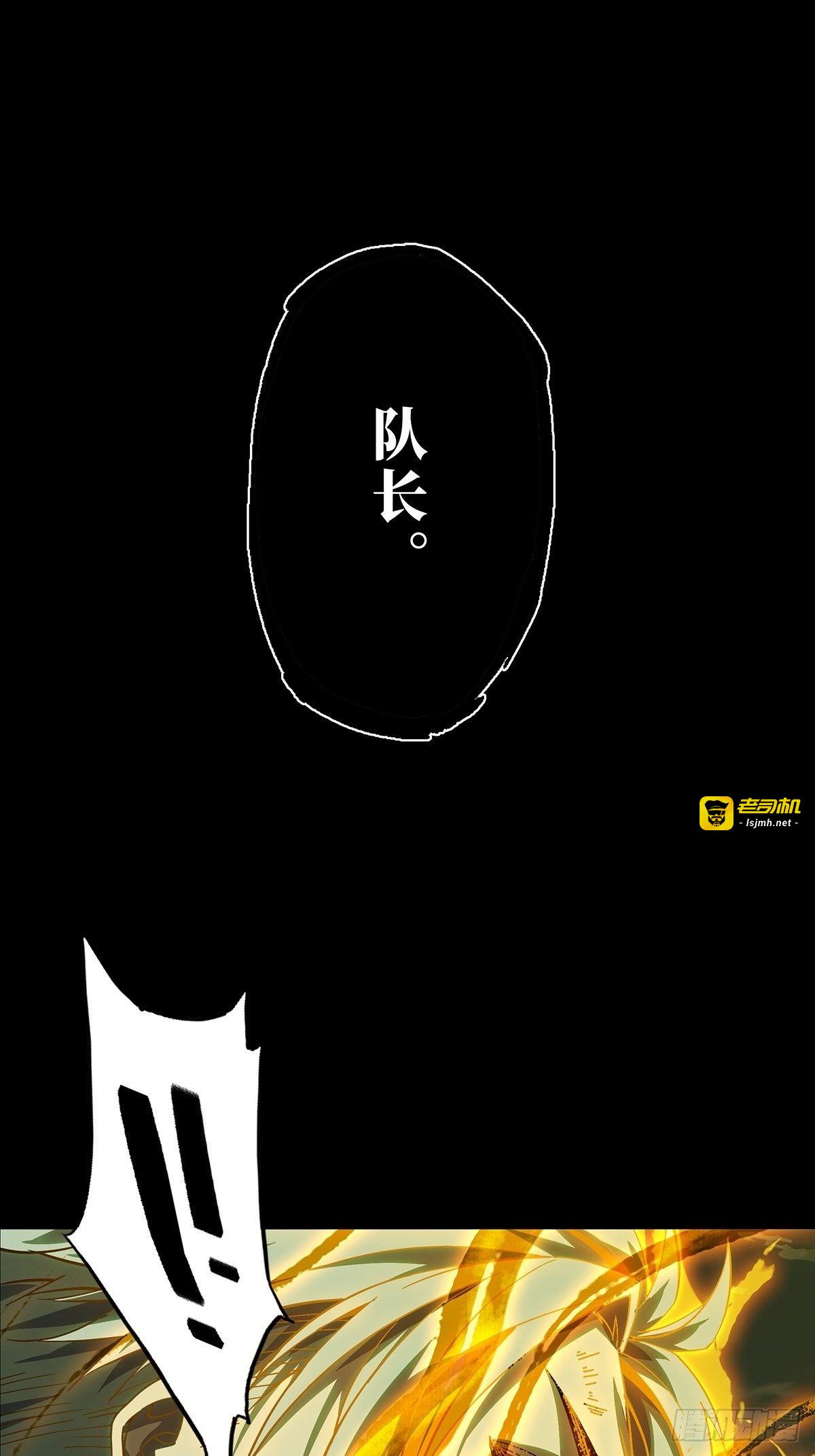 第一百四十八章/能力下 第 29 页