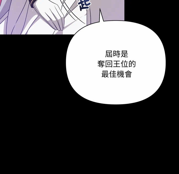 第31话 第 32 页