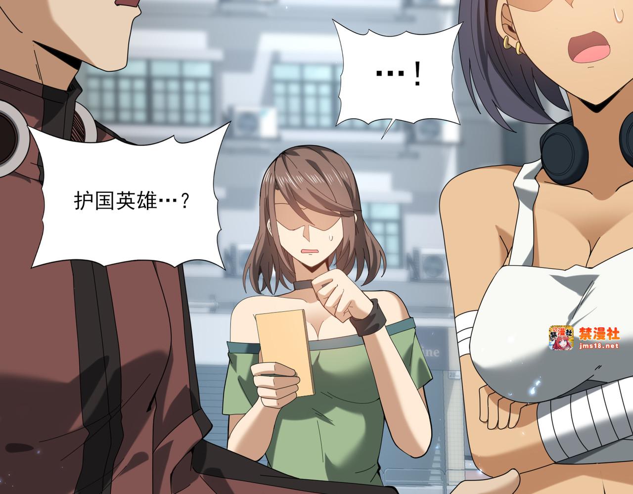 第107话 泰齐国大乱 第 13 页