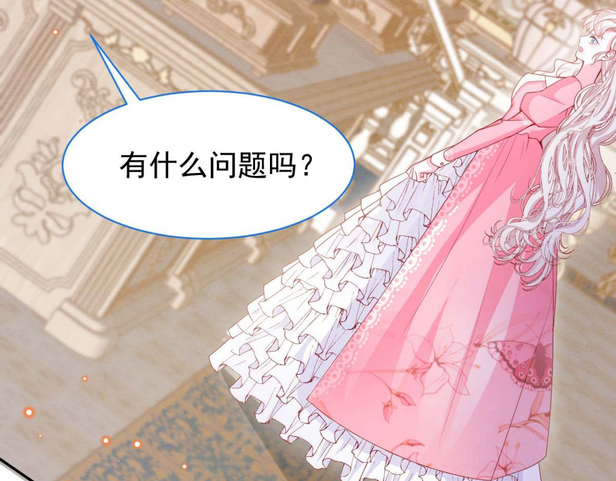第51话 第 94 页