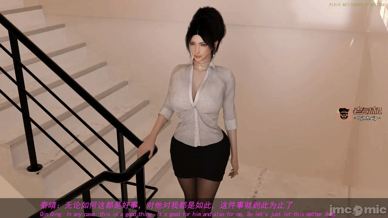 《侠盗魅影》 10章 第一话 - 57