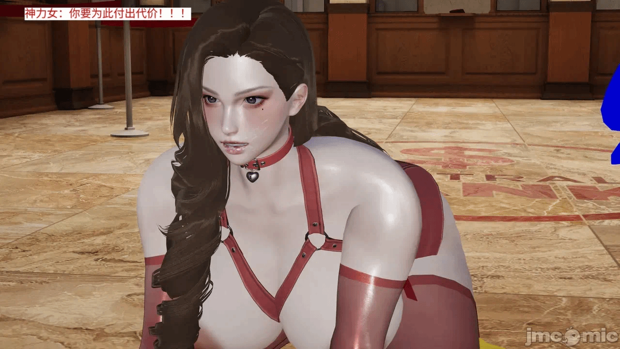 [梅姬斯图斯(Megistus)] 超级熟女英雄联盟 00-08 第一话 - 860