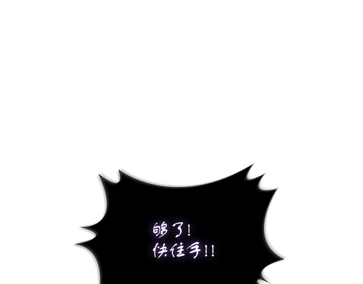 庞大的本体 第 154 页