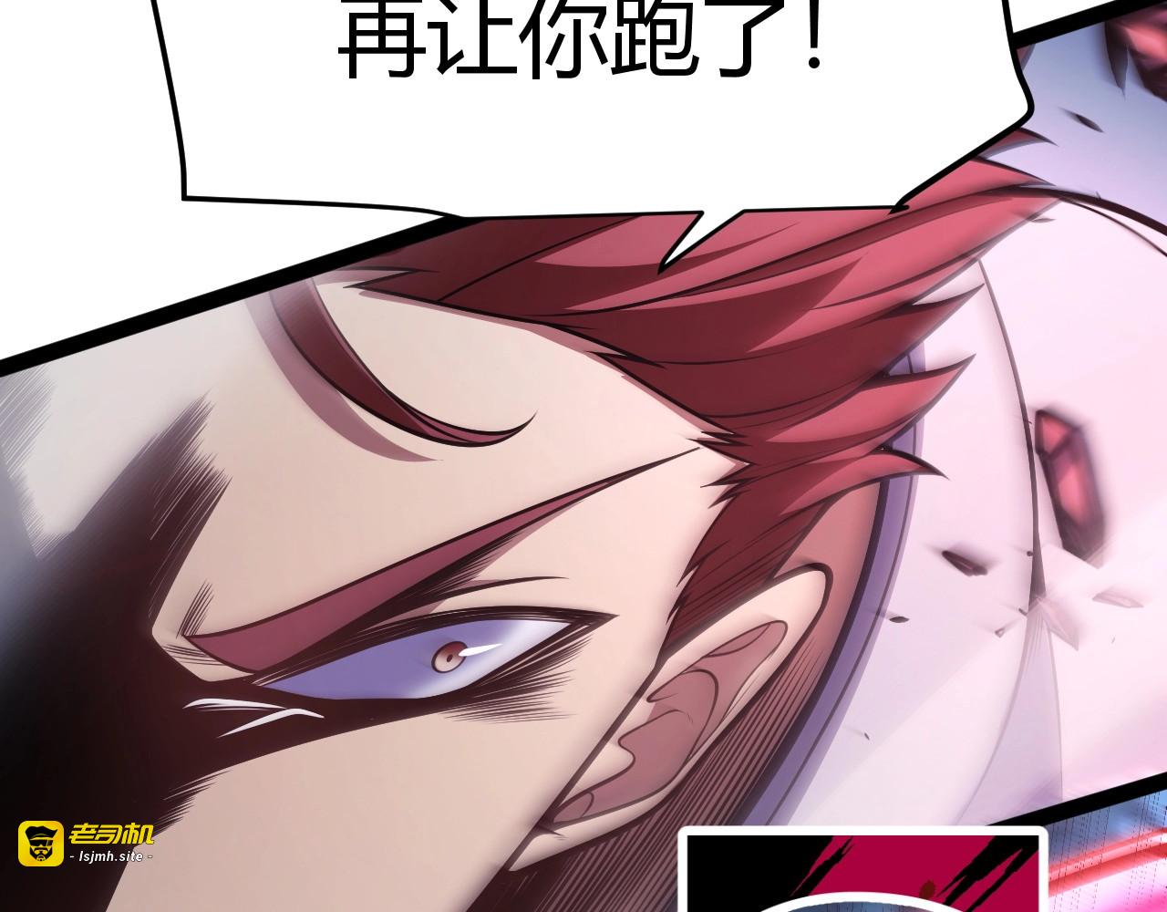 第10话 刀狂的杀戮开始！ 第 129 页