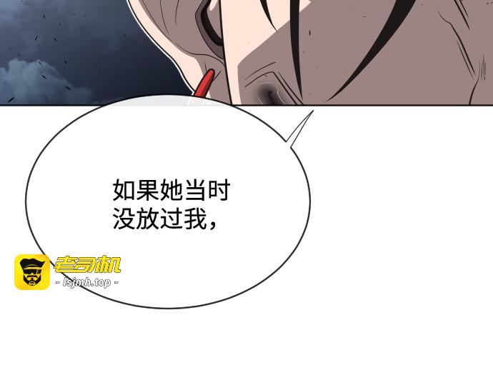 第16话 第 149 页