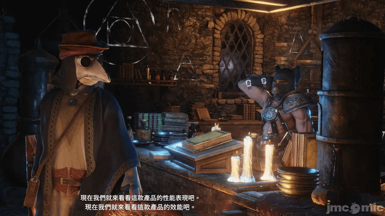 第一话 第 12 页