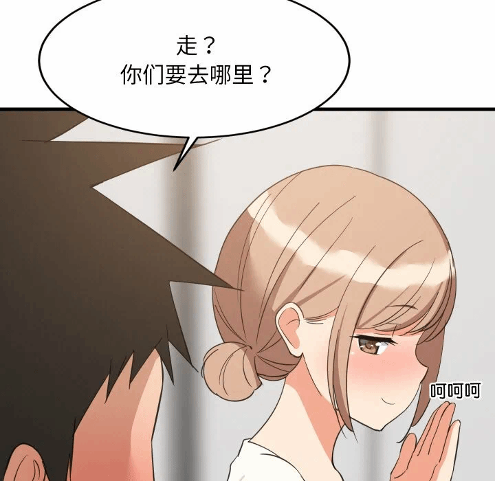 第64话 第 31 页