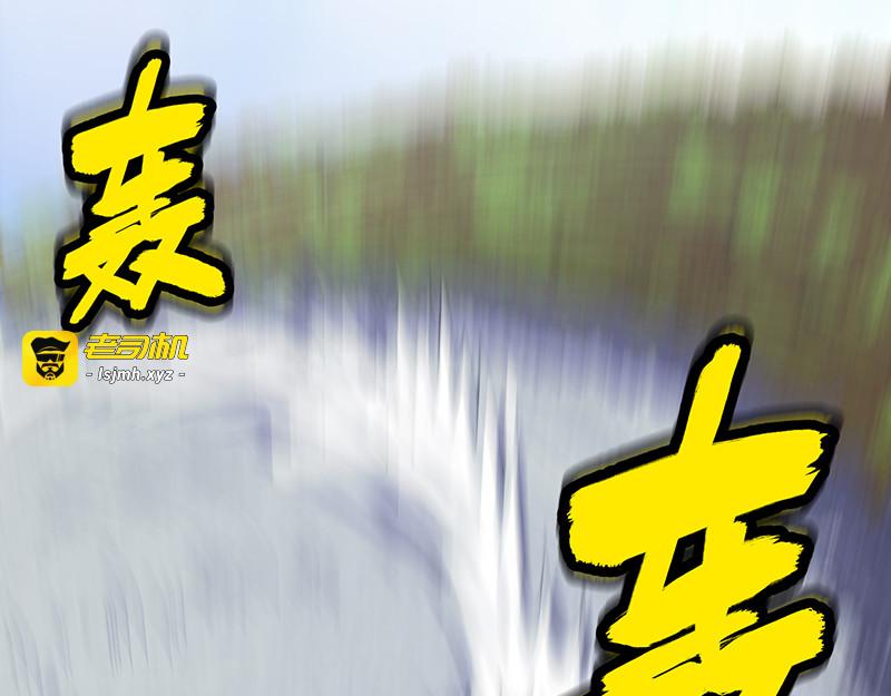 第76话 赛跑 第 39 页