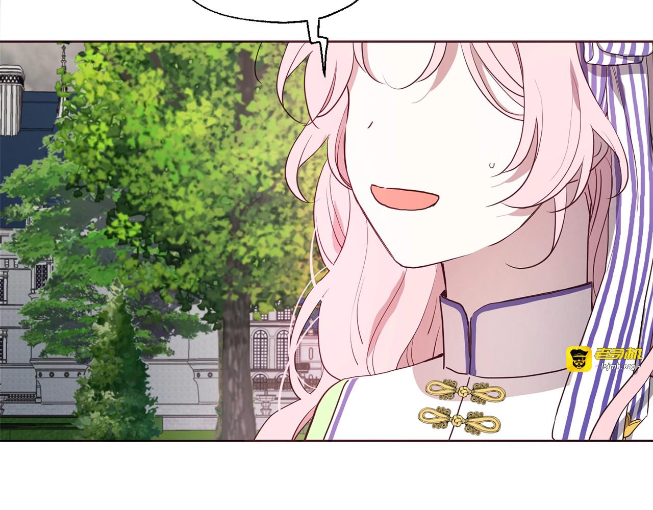 第38话 腿软 第 13 页