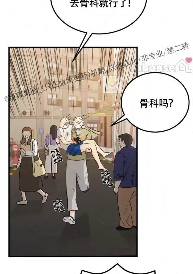 第7话 第 60 页