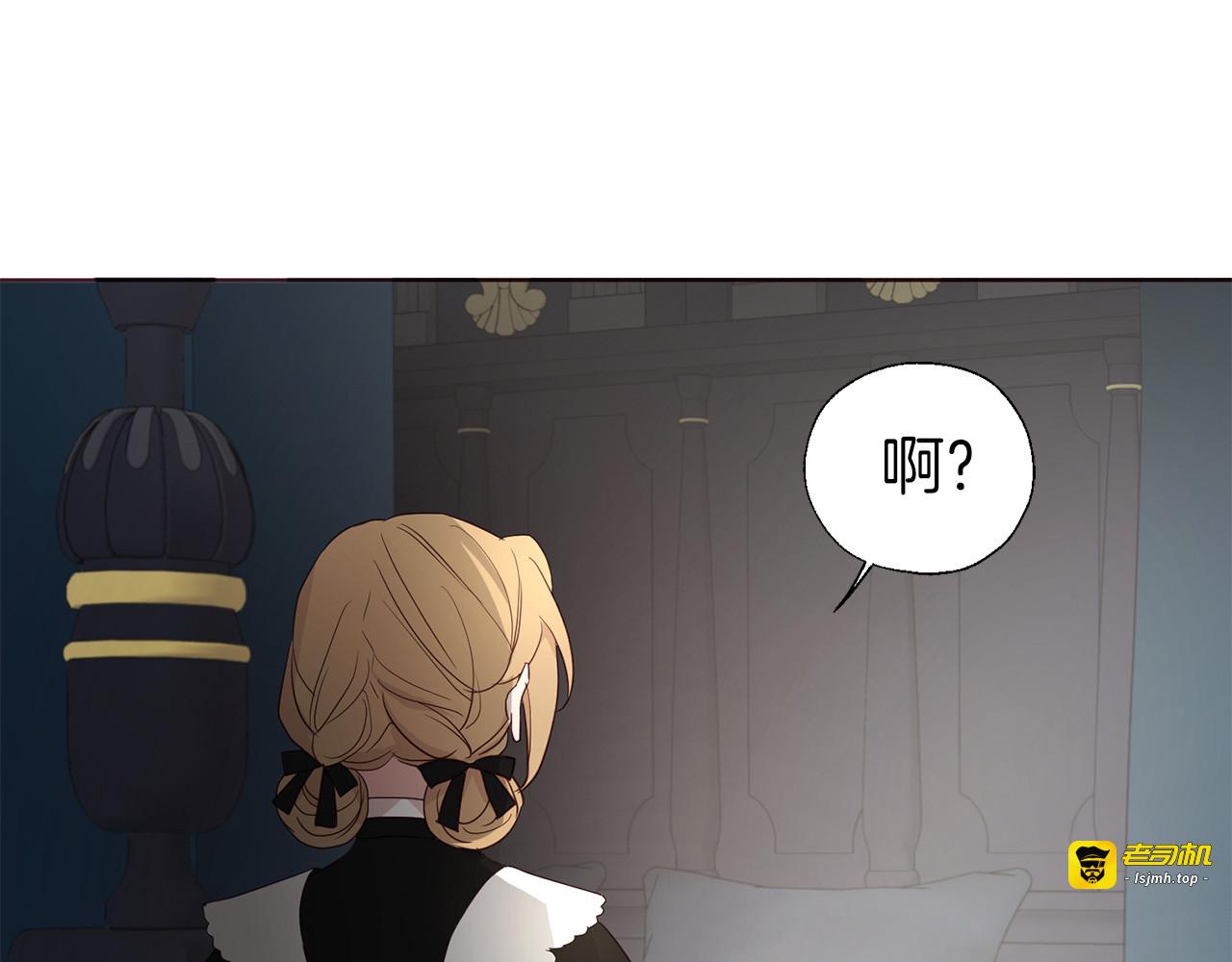 第132话 昏迷不醒 第 149 页