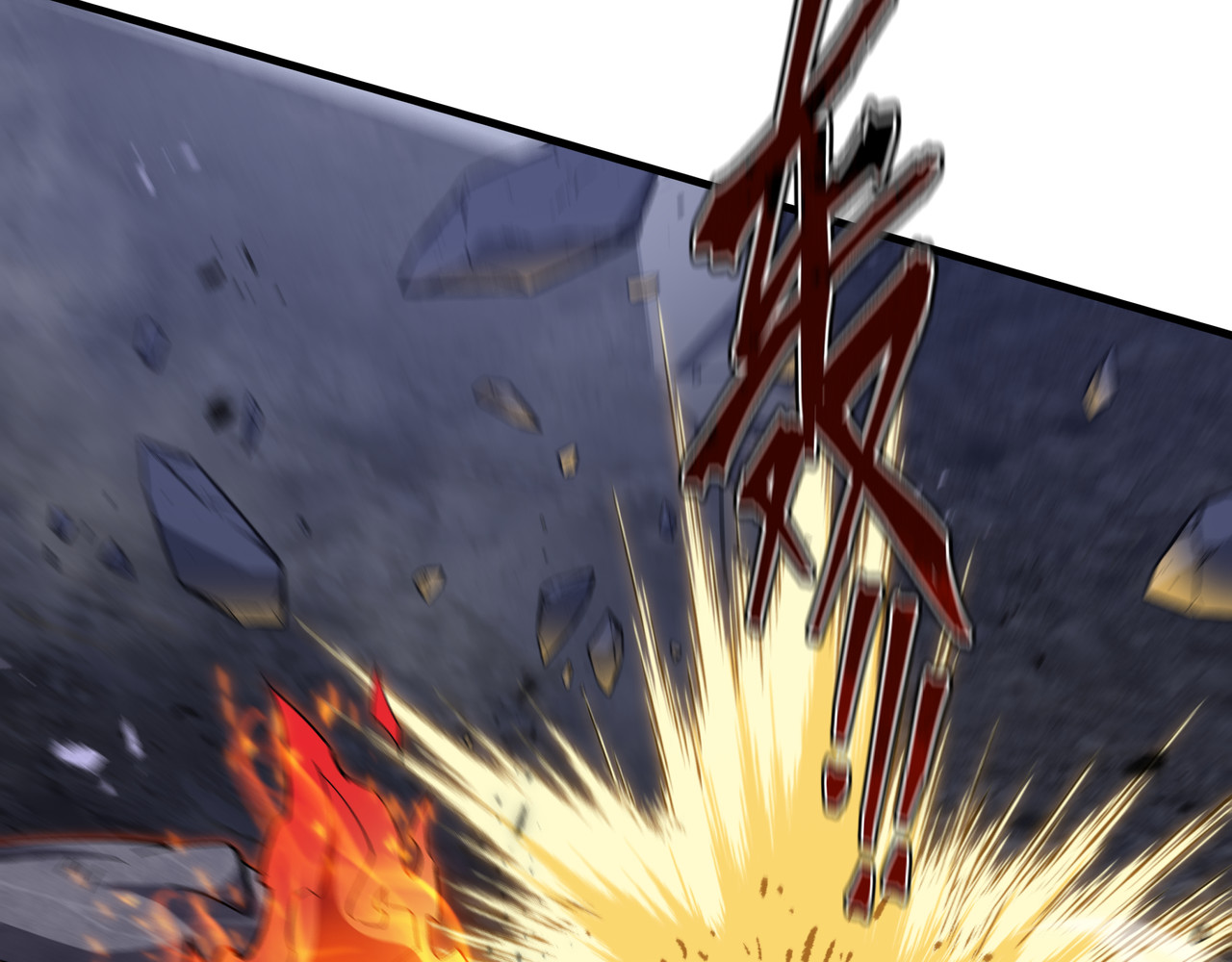 第14话 酣战 第 14 页