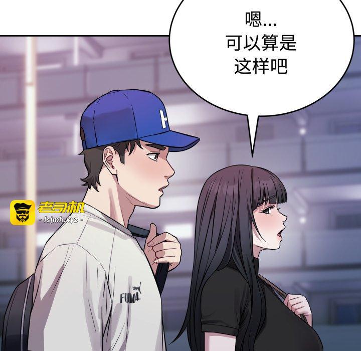 第21话 第 113 页