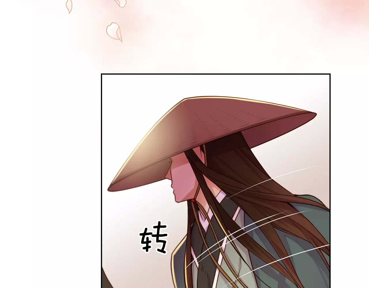 第30话 失踪？！ 第 26 页