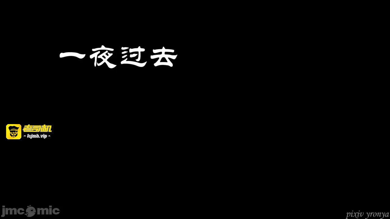 乔乔的奇妙冒险3 第一话 - 191
