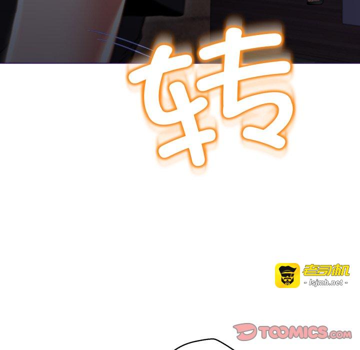 第11话 第 45 页