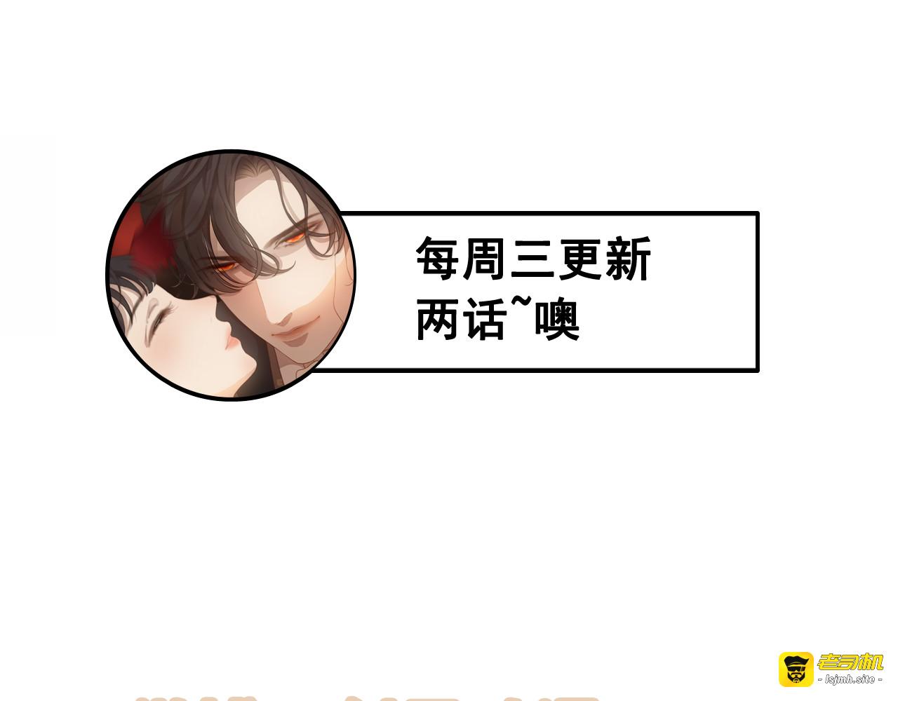 第29话  退路 第 155 页