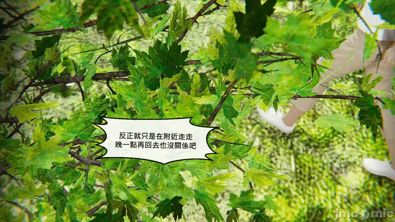 第一话 第 20 页
