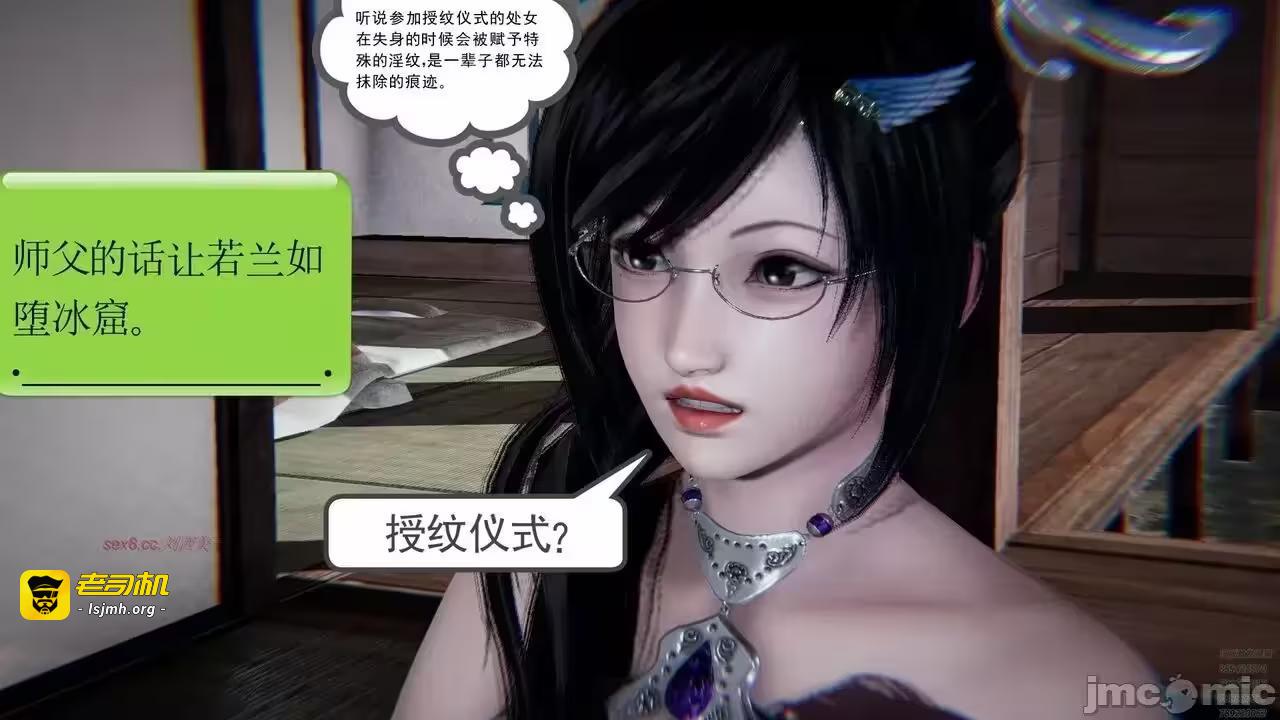 第1话 第 241 页