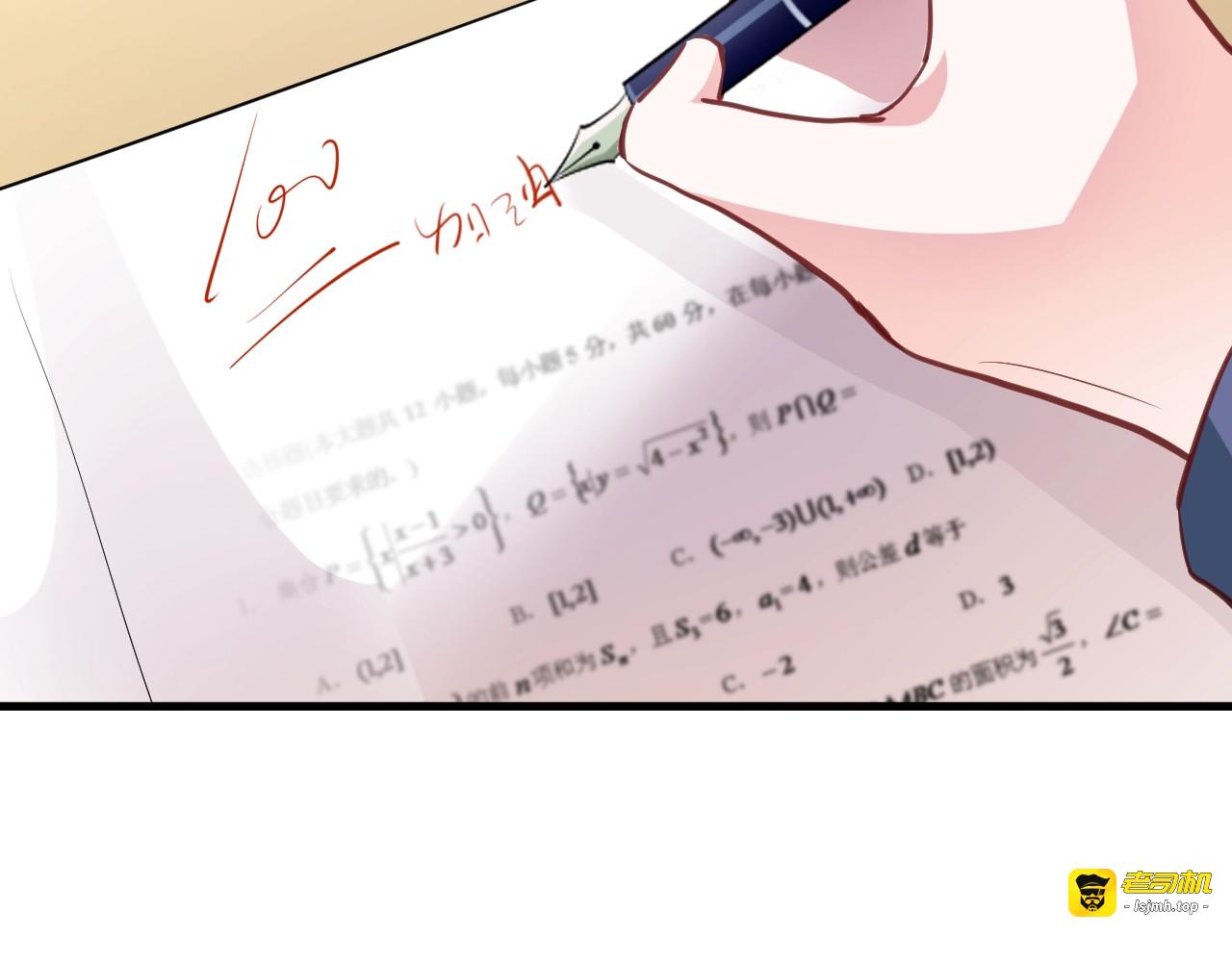 番外 他们的一天 第 21 页