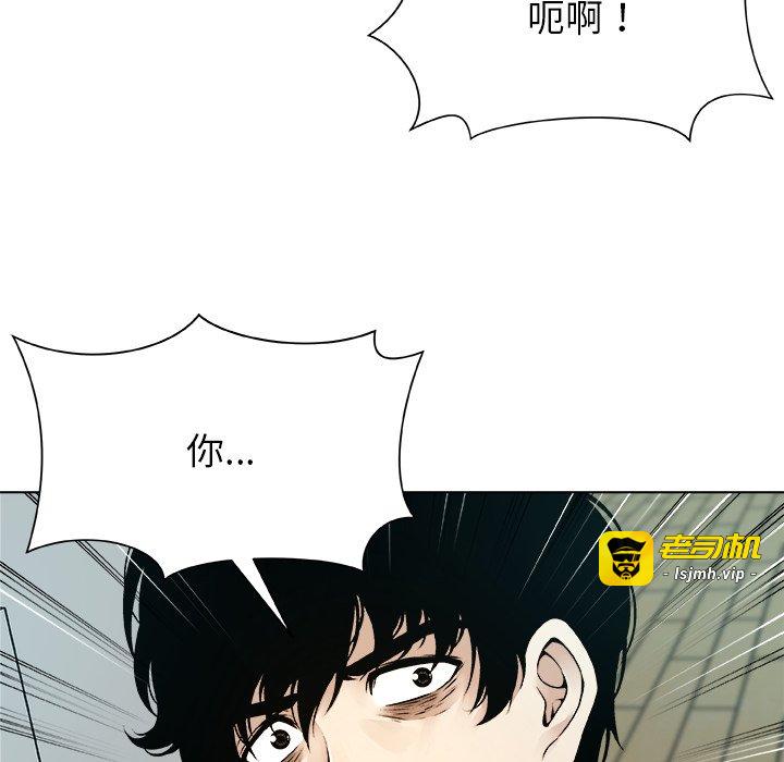 第19话 第 39 页