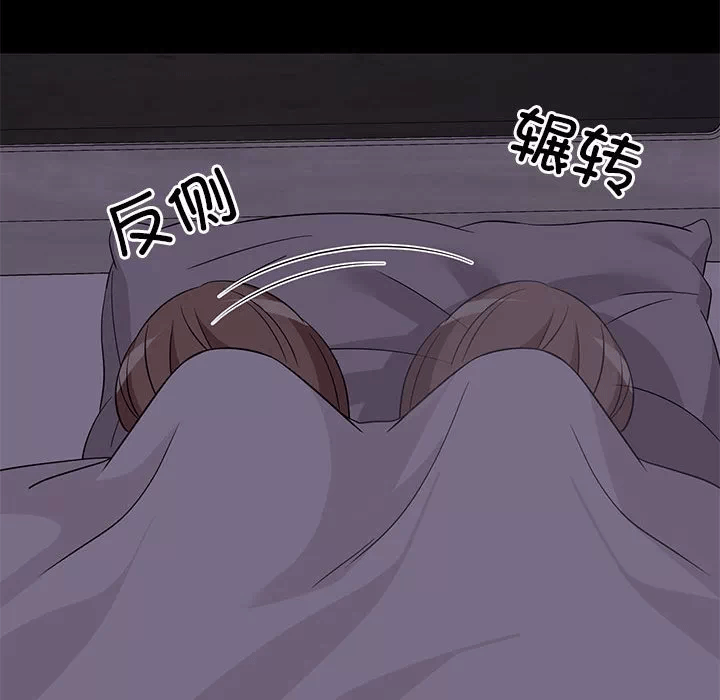 第6话 第 79 页