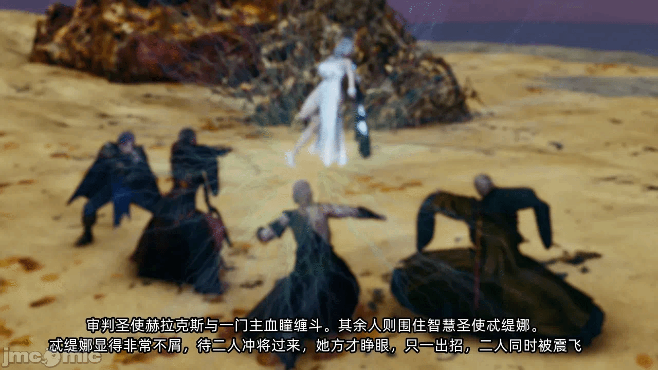 [3D]天玄神魔录01-12 第一话 - 1801
