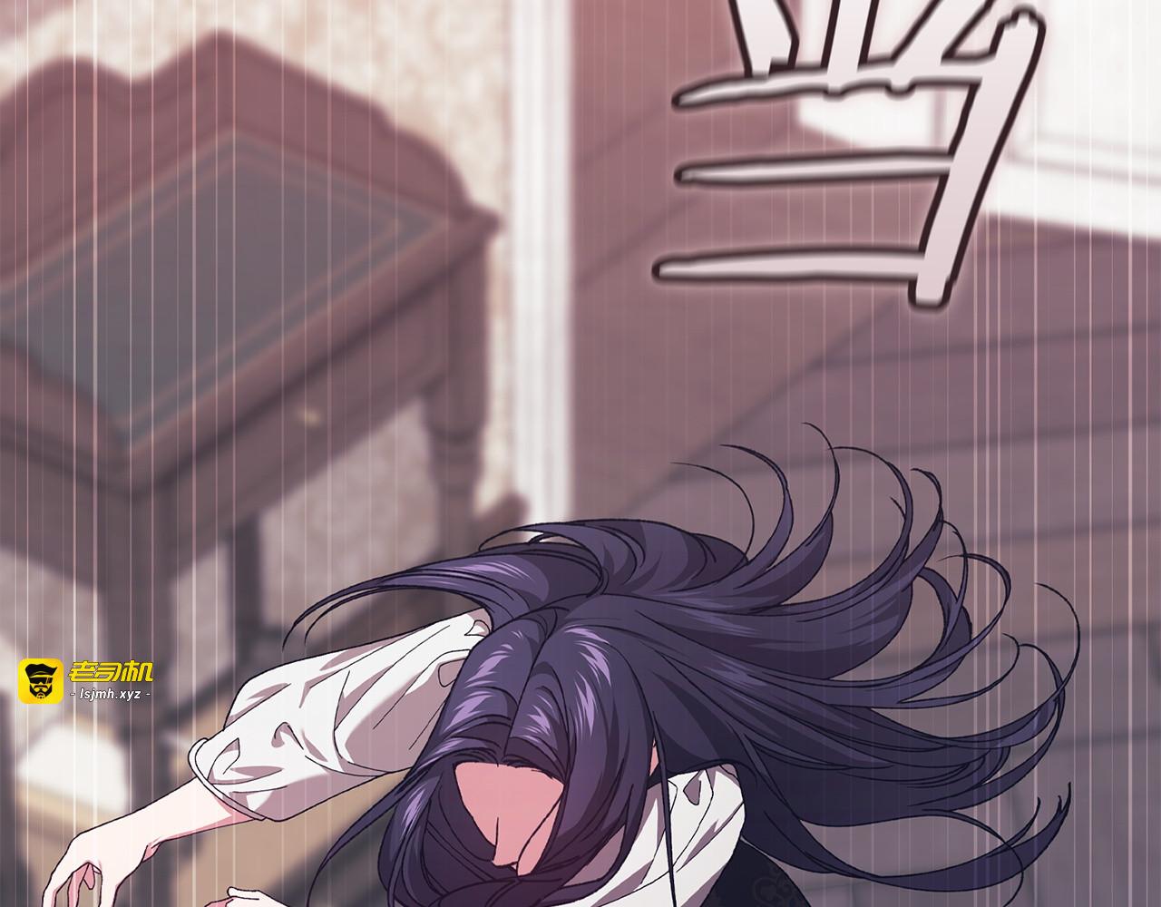 第110话 愤怒 第 141 页