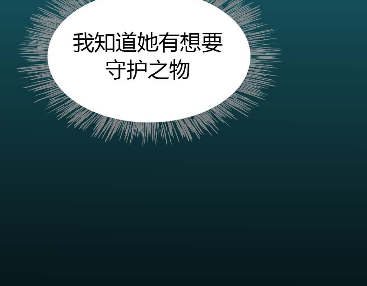 第33话 第 124 页