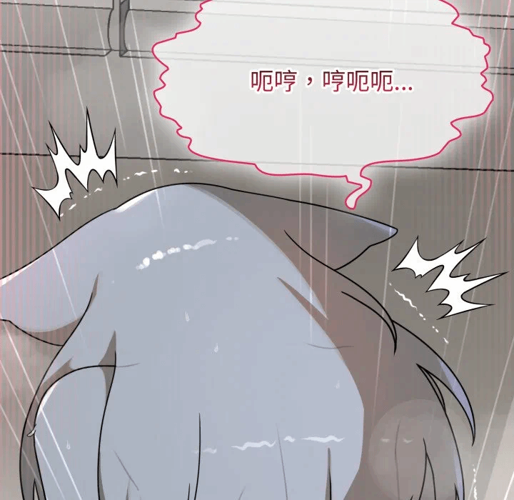 第15话 第 14 页