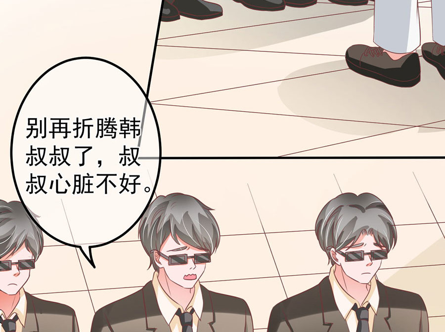 第166话 第 14 页
