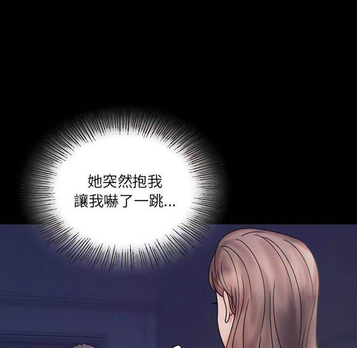 第6话 第 20 页
