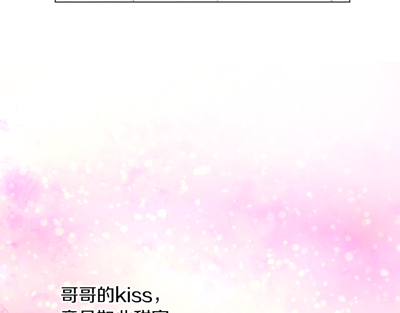 第61话 胜负之间 第 22 页