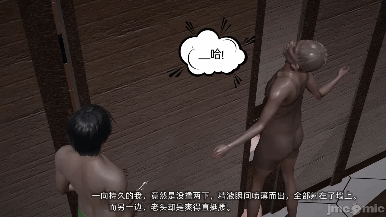 第一话 第 712 页
