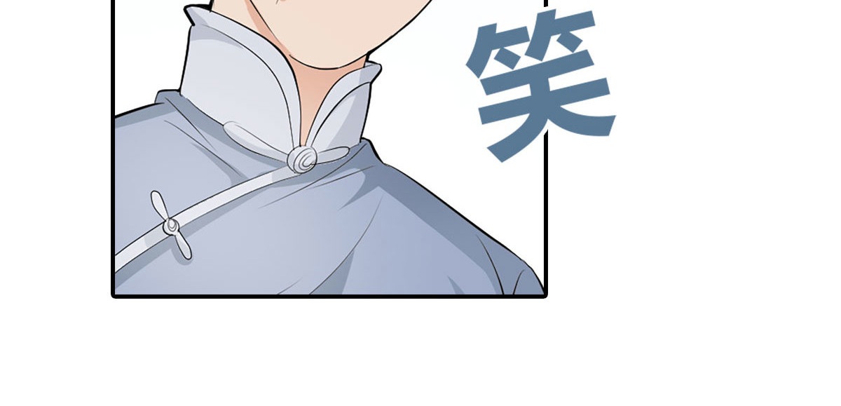 第5话 第 28 页