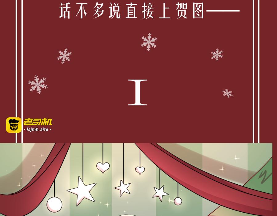 第7话 威胁 第 121 页