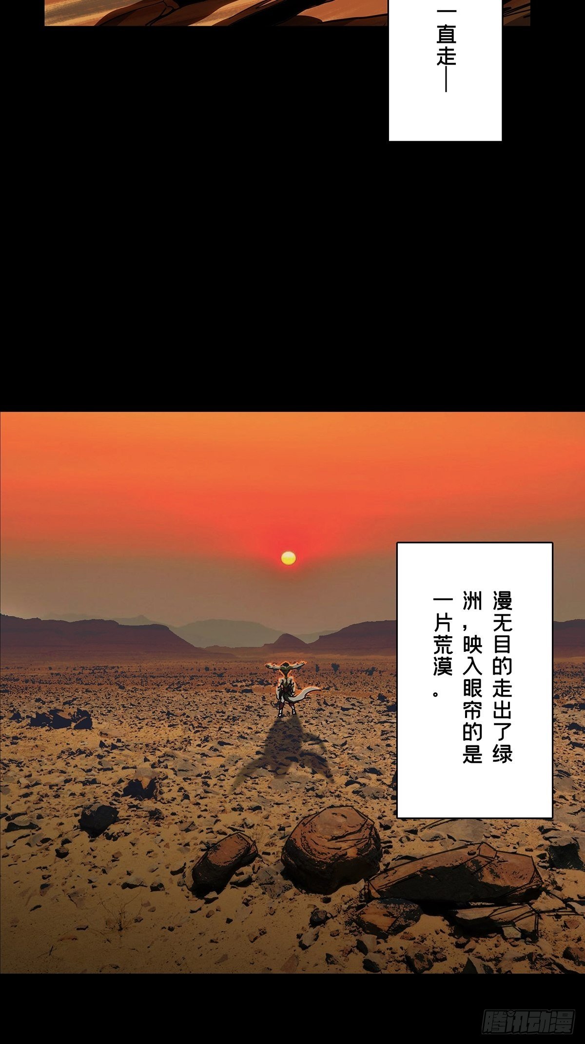 第一百二十五章/情感上 第 12 页
