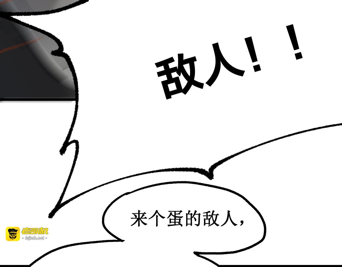 第100话 结束战斗 第 157 页