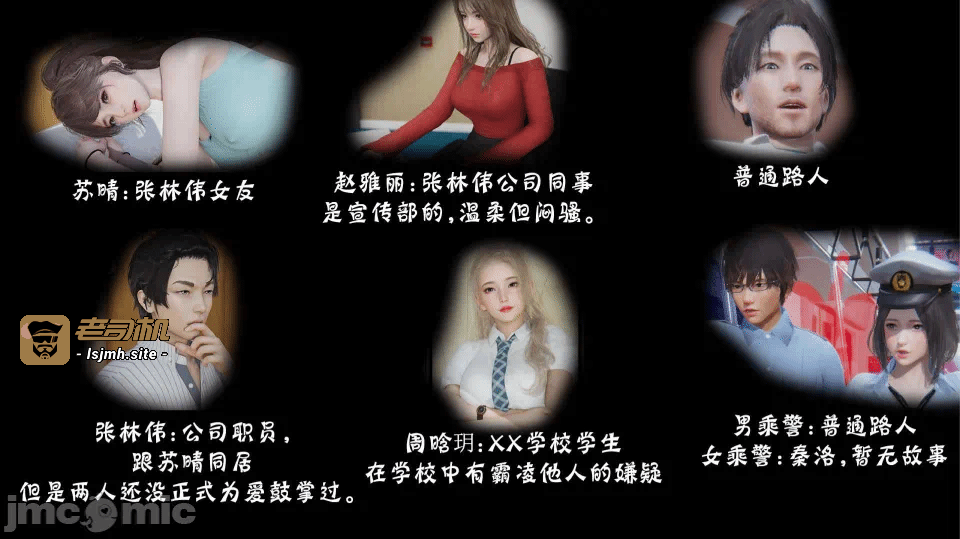 第一话 第 133 页