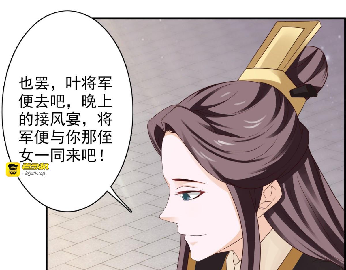 第40话 第 53 页