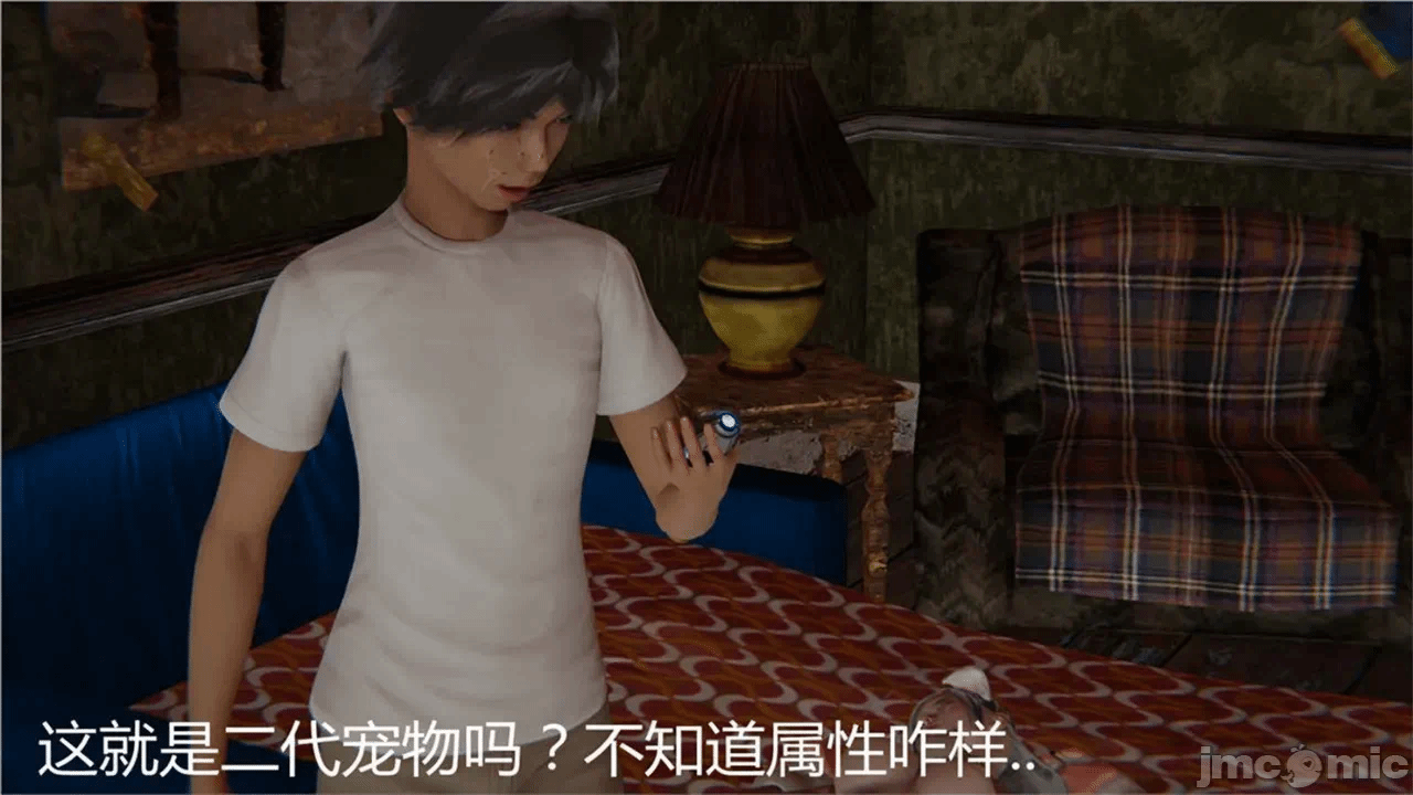第一话 第 156 页