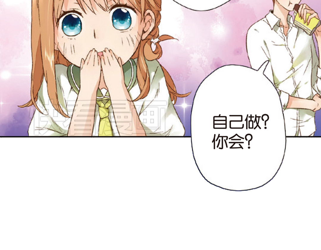 第8话 生日礼物（下） 第 10 页