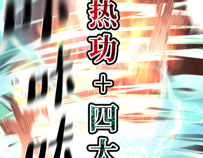 第99话 第 338 页