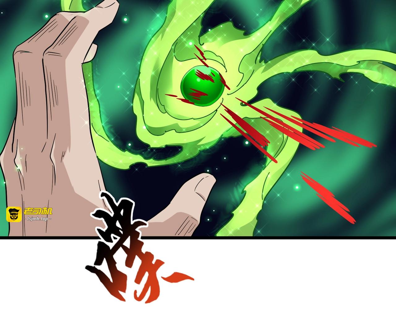 第175话 心血炼丹！ 第 91 页